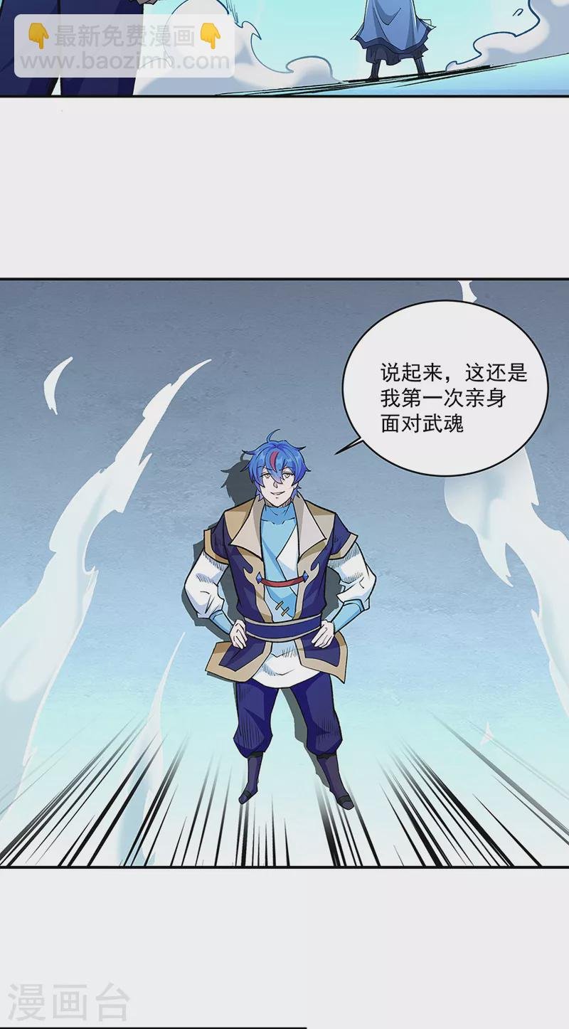 第517话 兑现承诺