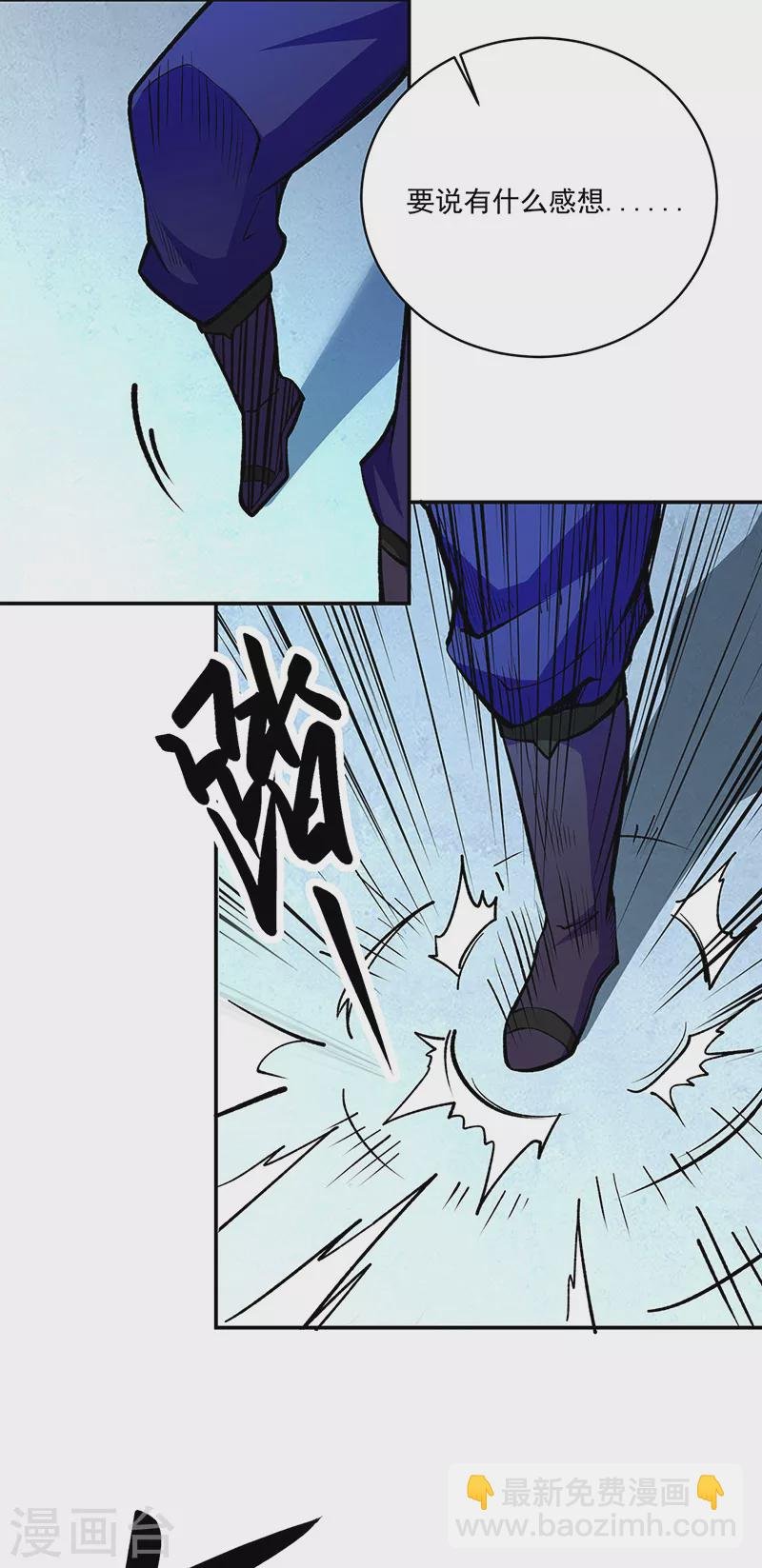 第517话 兑现承诺