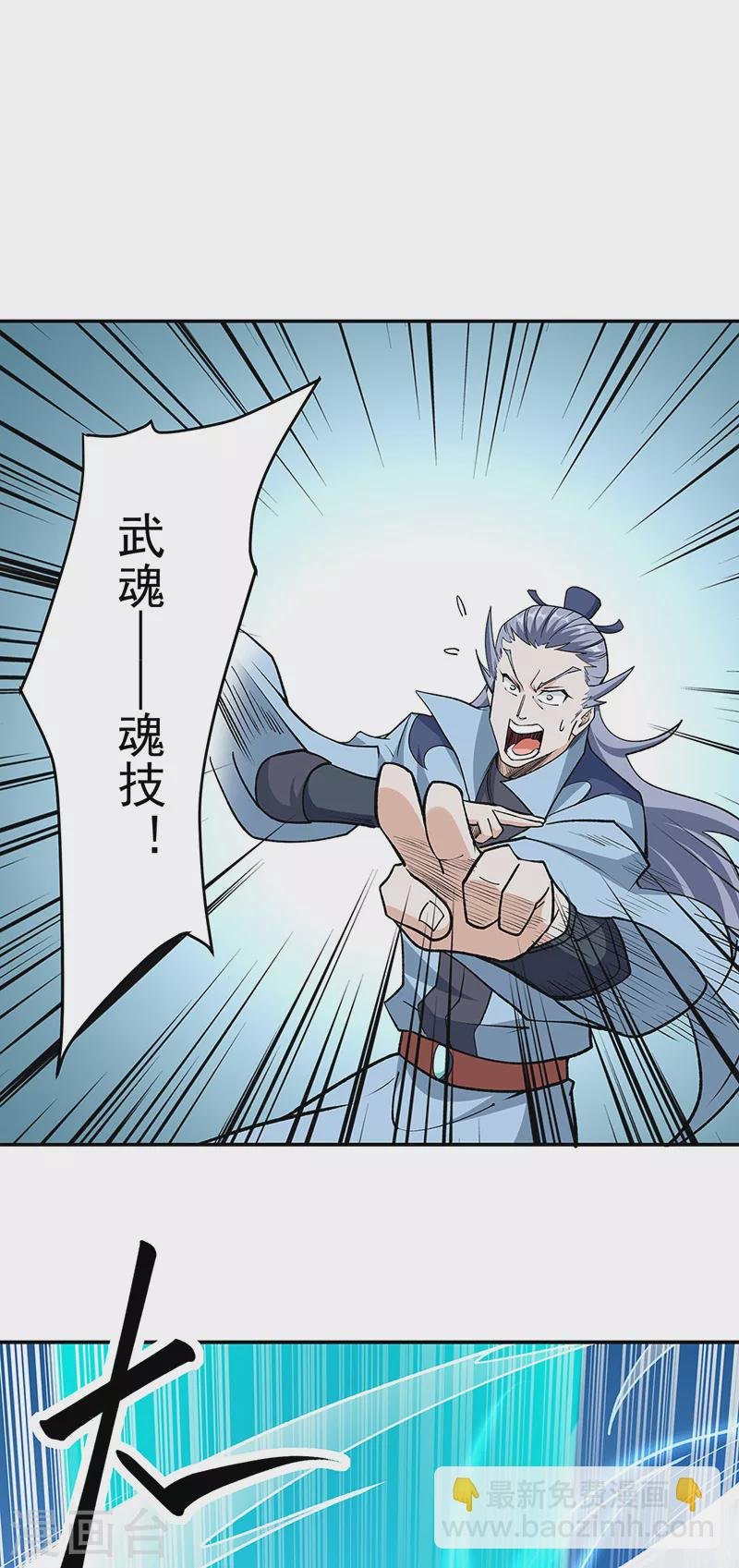 第517话 兑现承诺