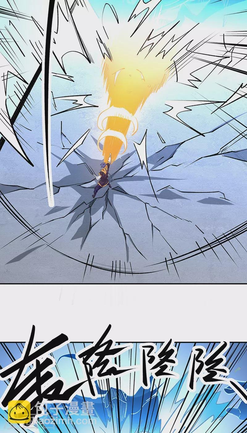 第517话 兑现承诺