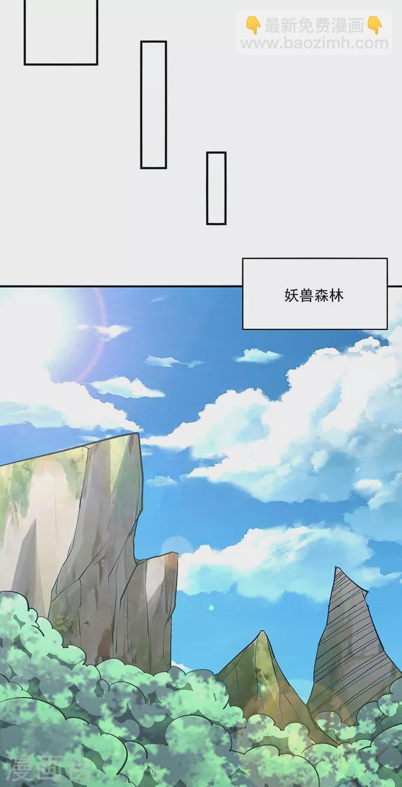 第517话 兑现承诺
