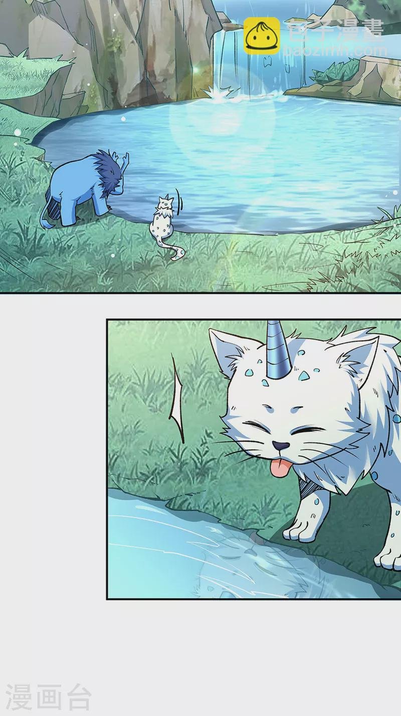 第517话 兑现承诺