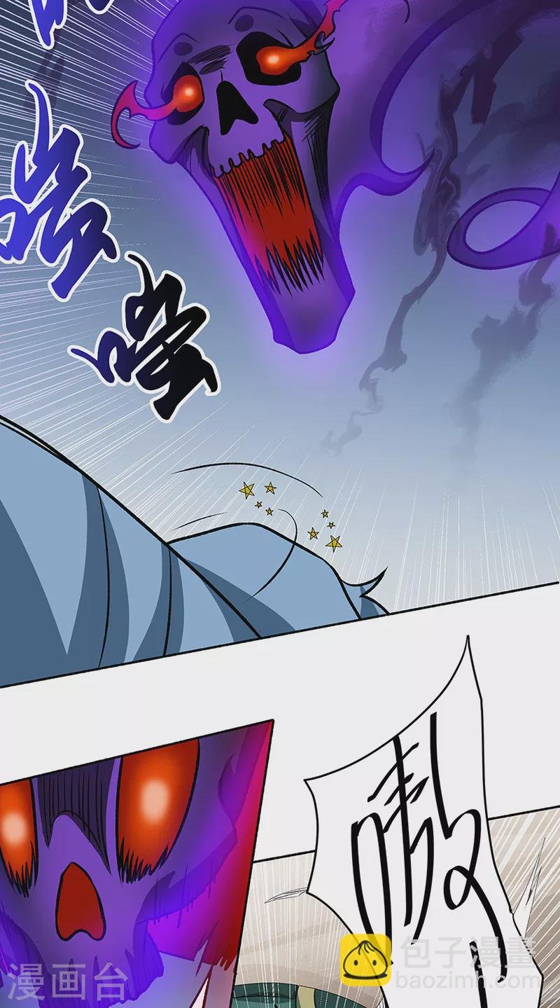 第518话 湖底妖兽