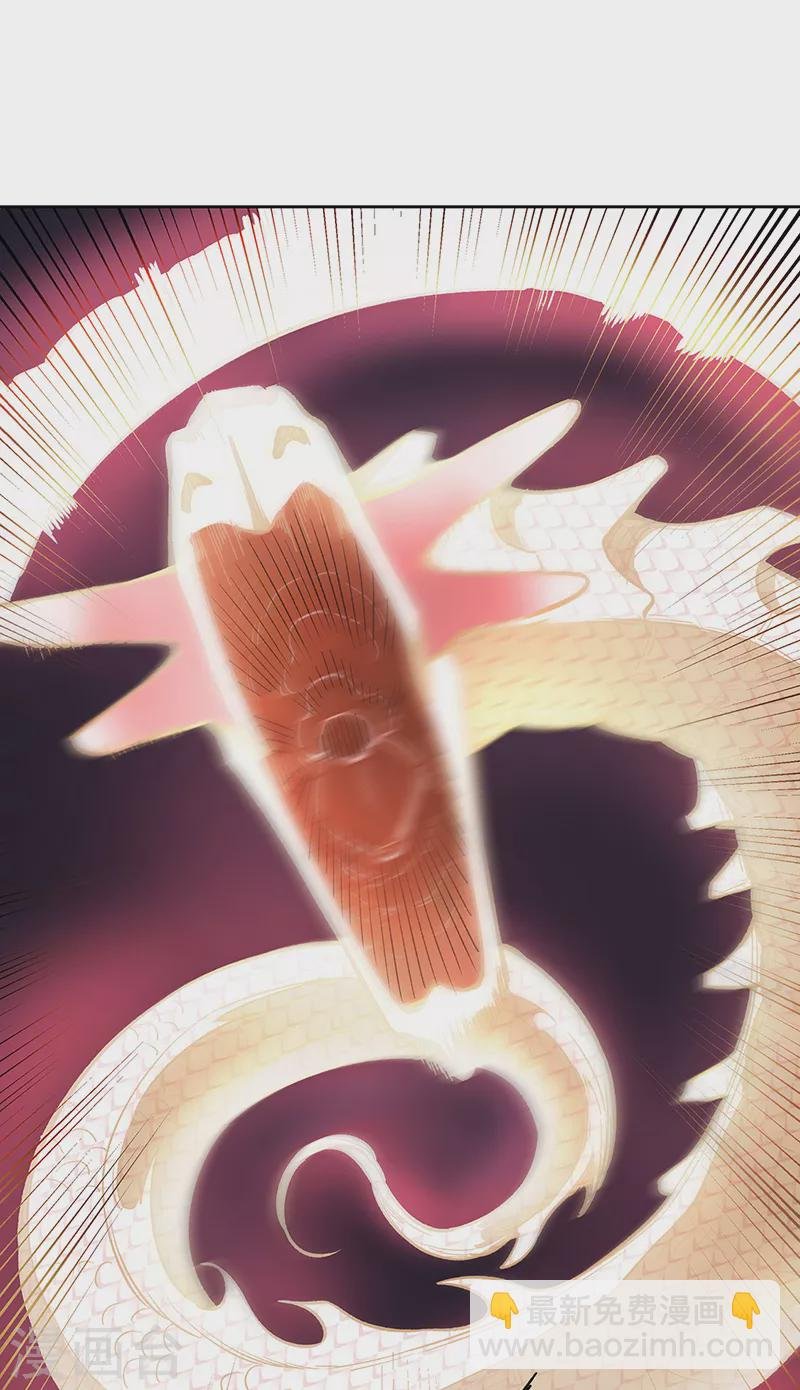 第519话 进升，下位武宗！