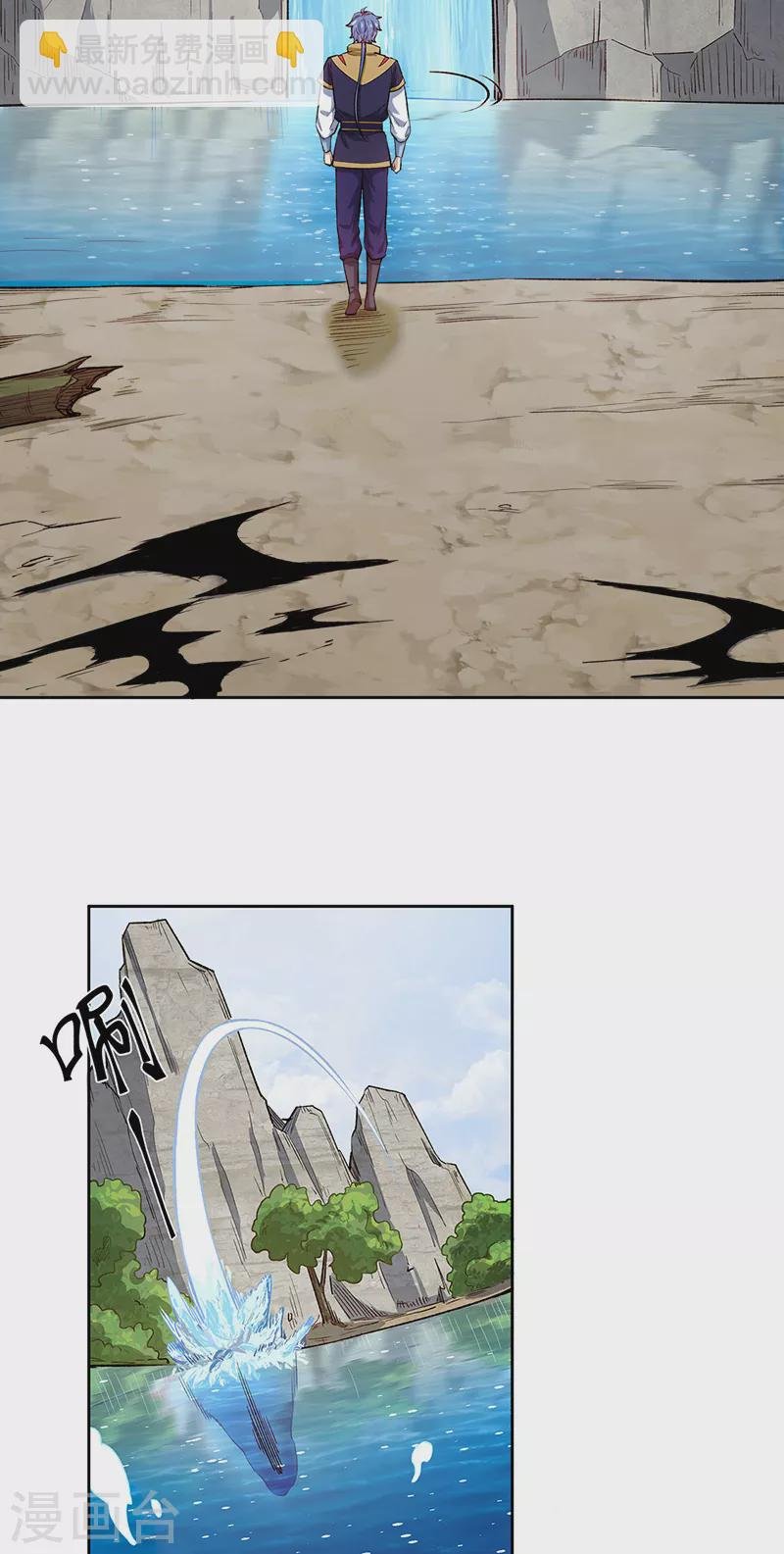 第519话 进升，下位武宗！