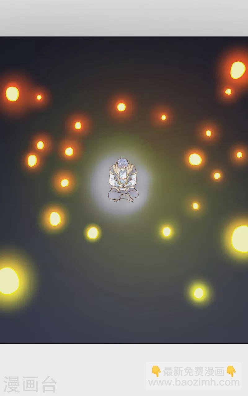 第519话 进升，下位武宗！