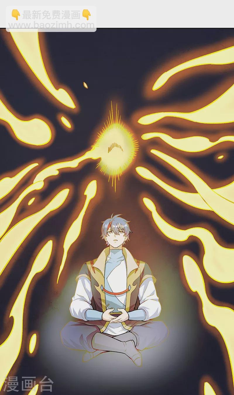 第519话 进升，下位武宗！