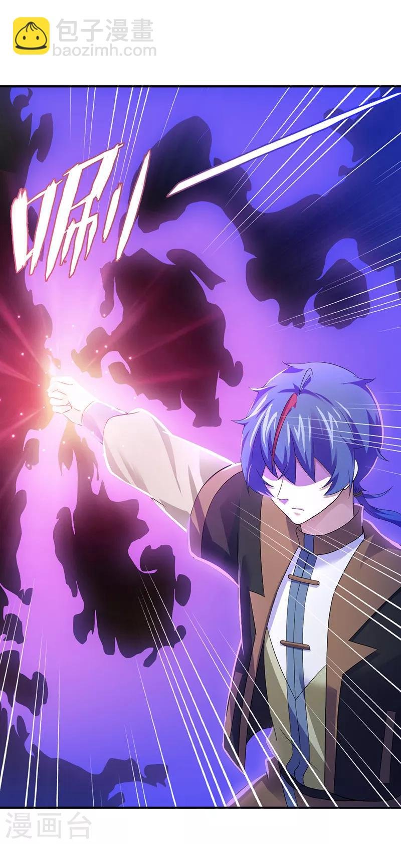 第52话 毒物谷