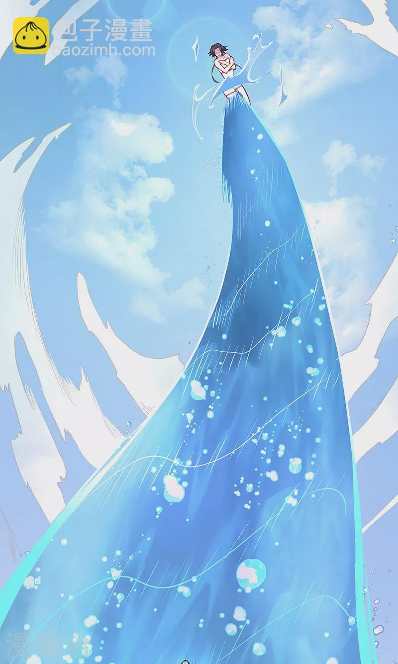 第520话 交出帝剑！