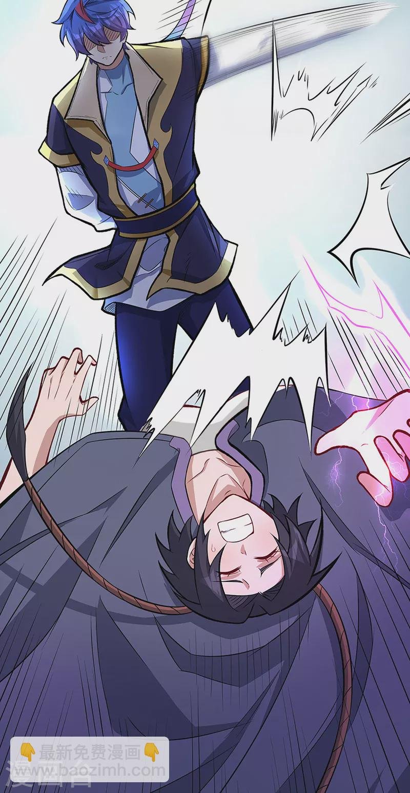 第520话 交出帝剑！