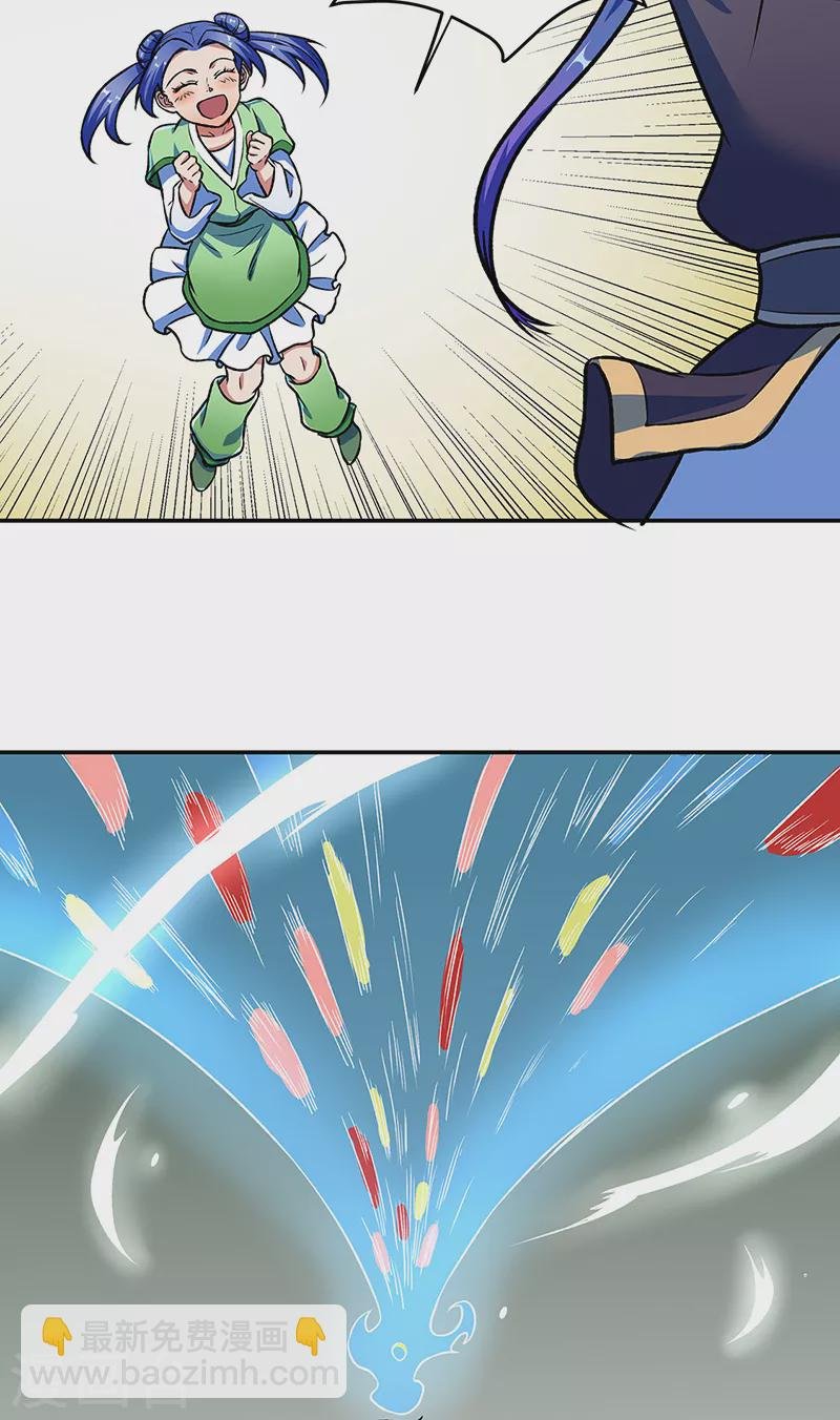 第521话 牛魔神的果园