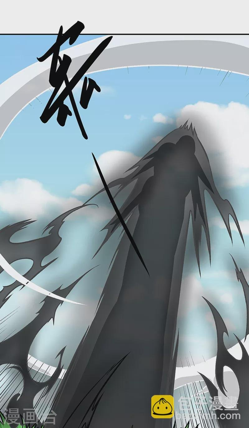 第521话 牛魔神的果园