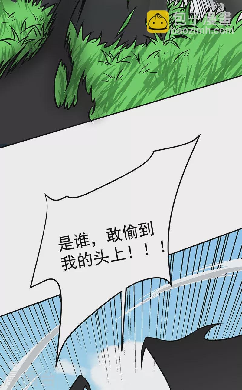 第521话 牛魔神的果园