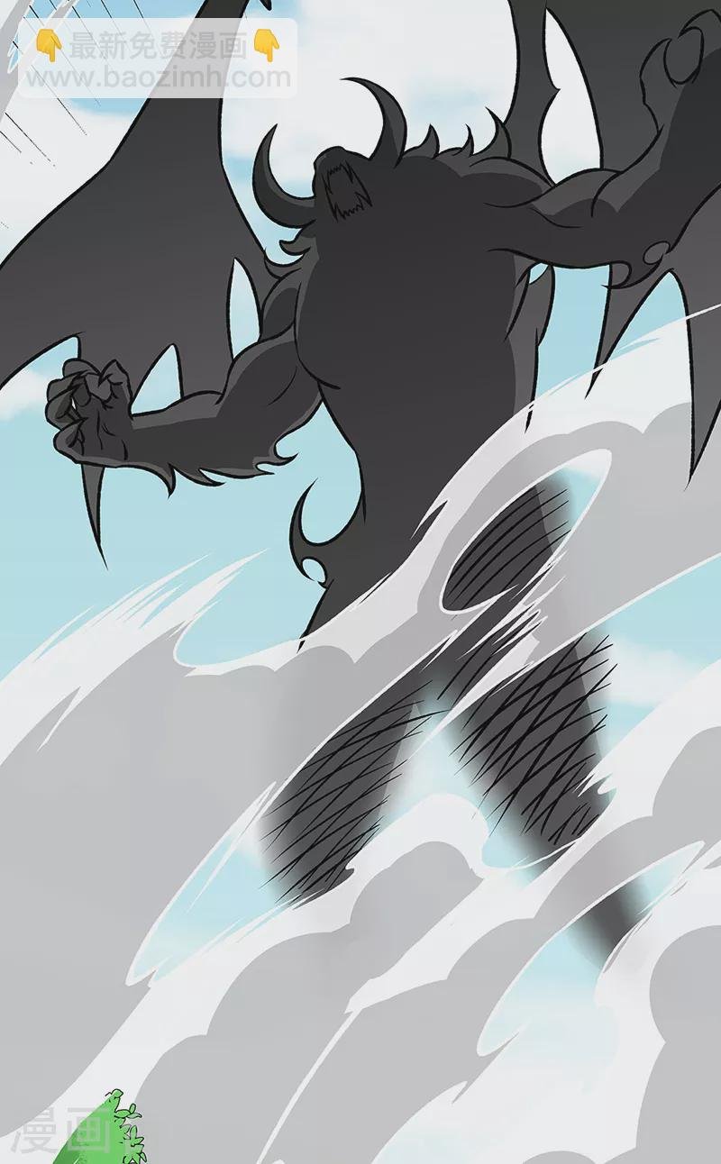 第521话 牛魔神的果园