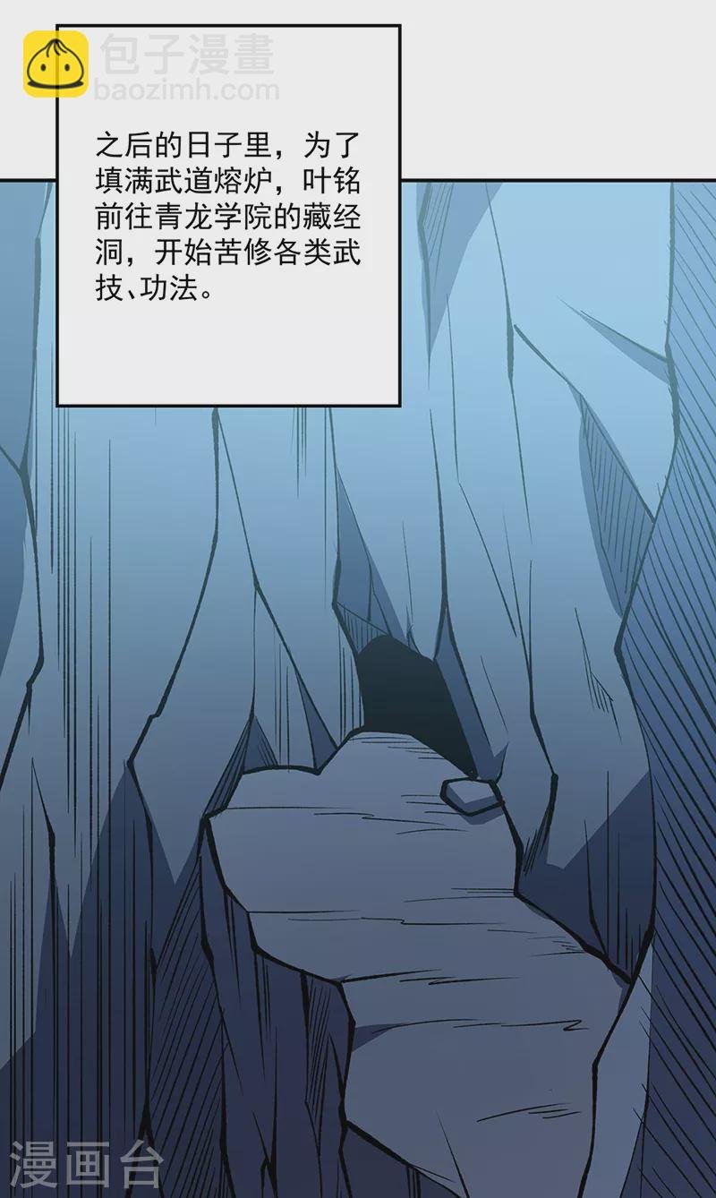 第522话 钱庄被抢！