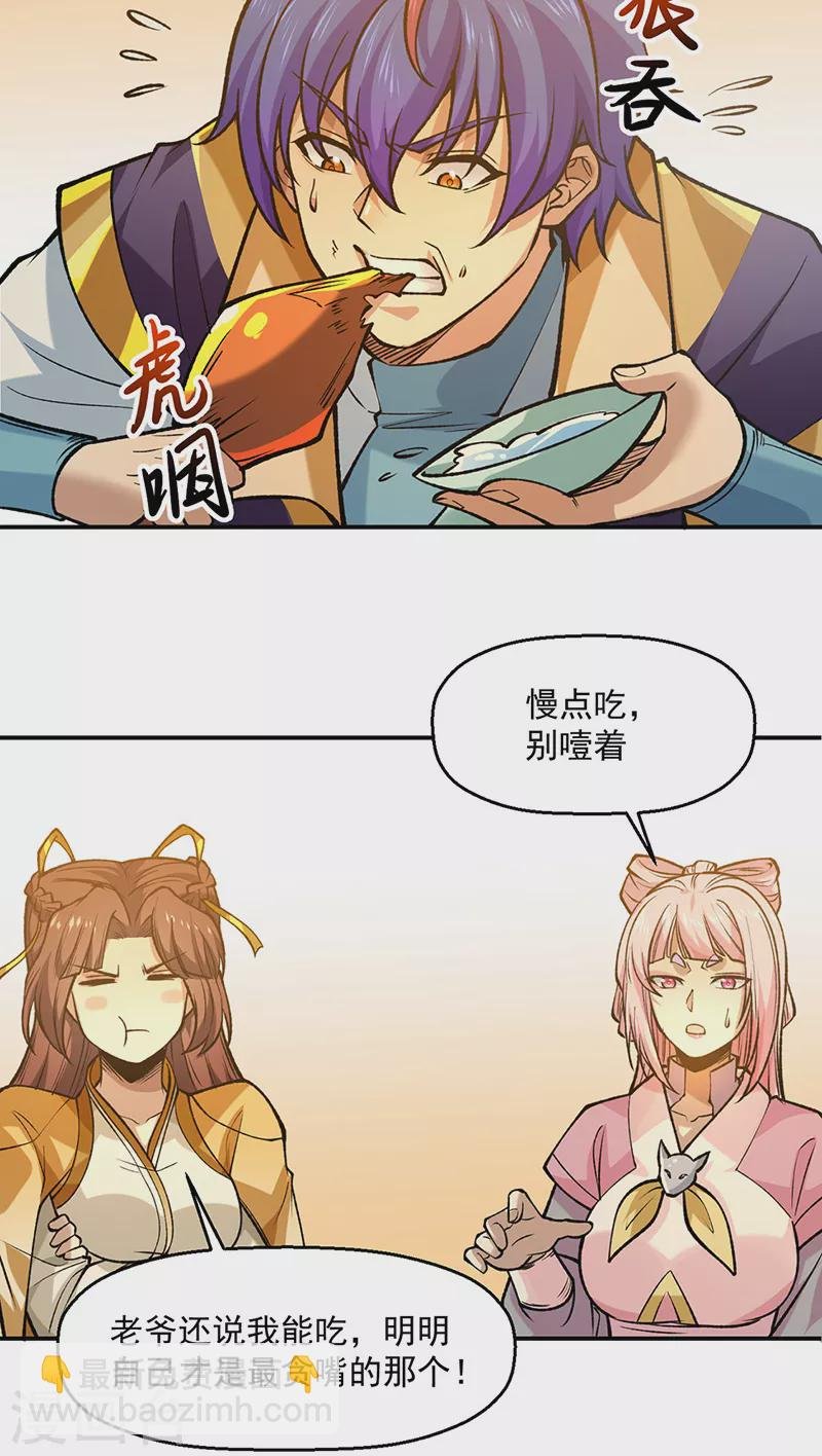 第522话 钱庄被抢！