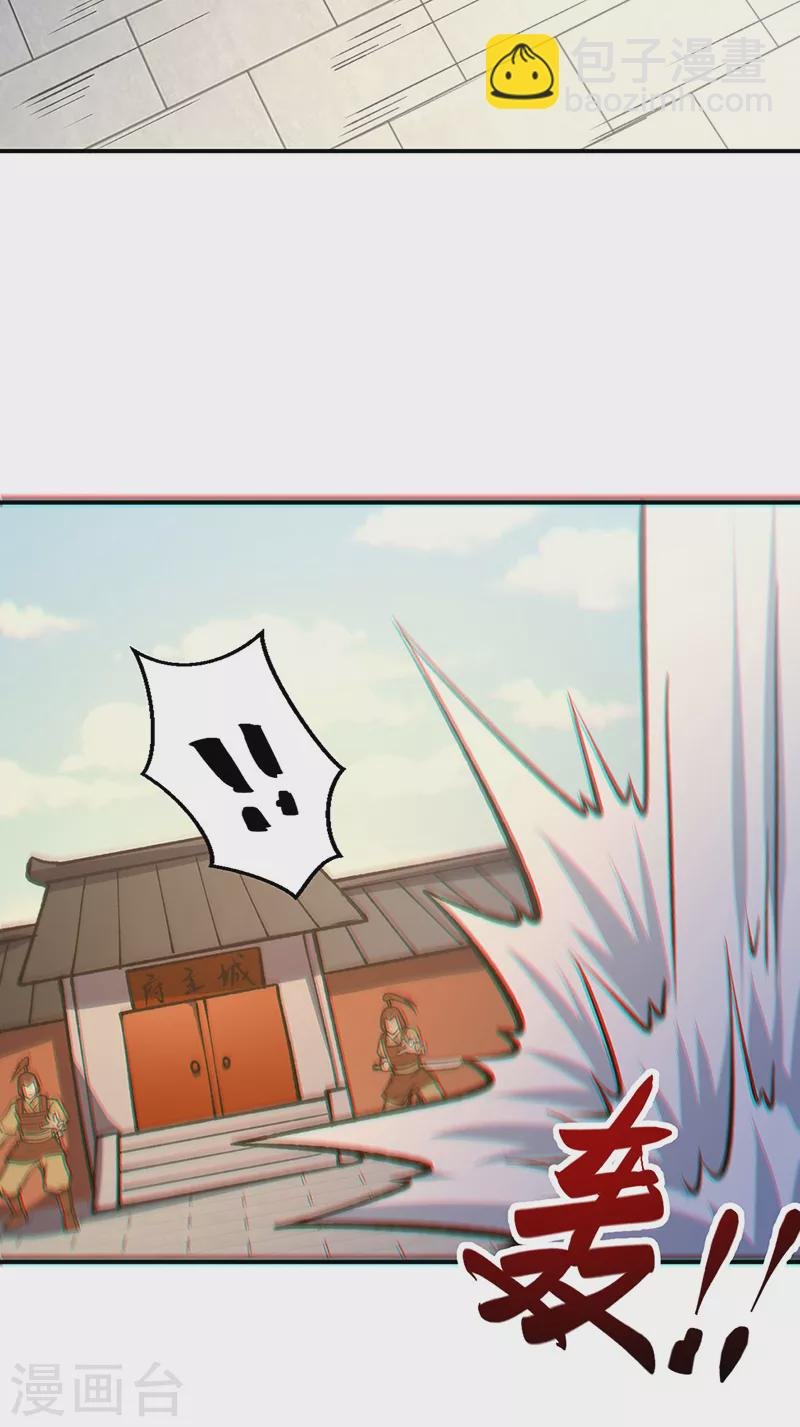 第522话 钱庄被抢！