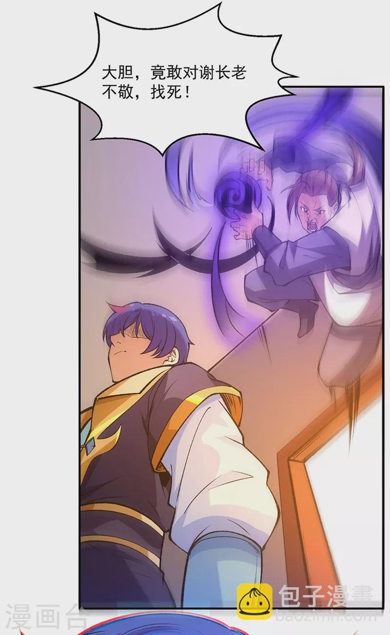 第522话 钱庄被抢！