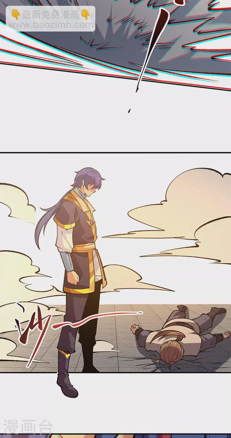 第522话 钱庄被抢！