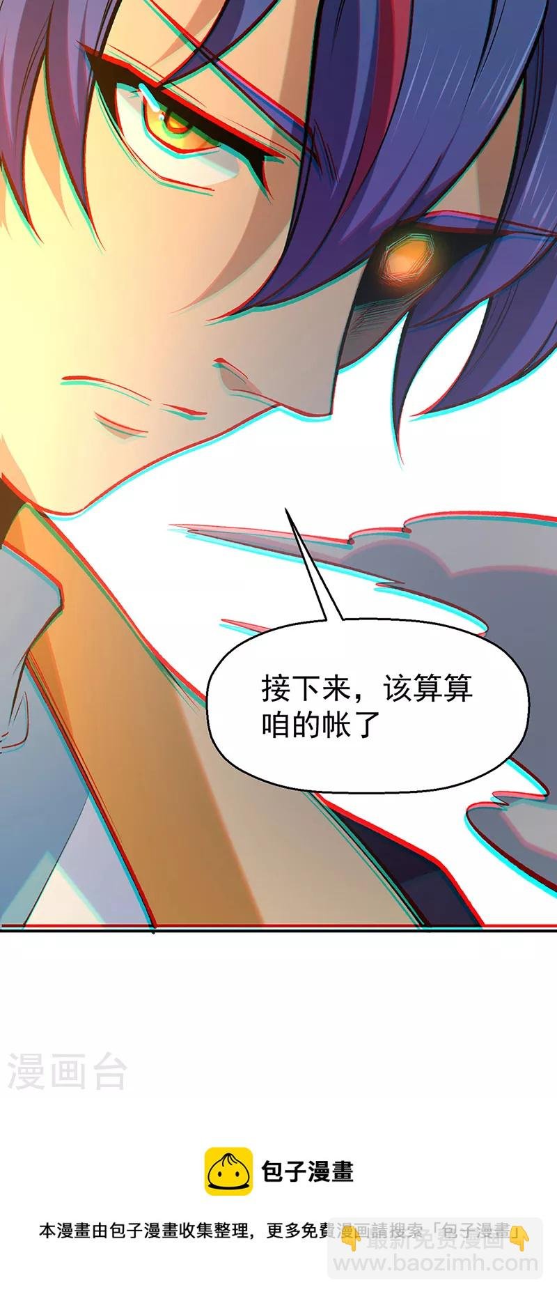 第522话 钱庄被抢！