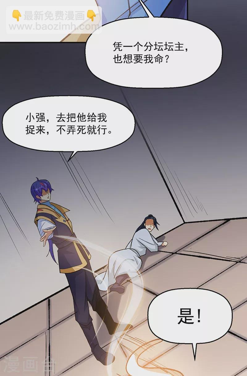 第523话 恐怖的收益