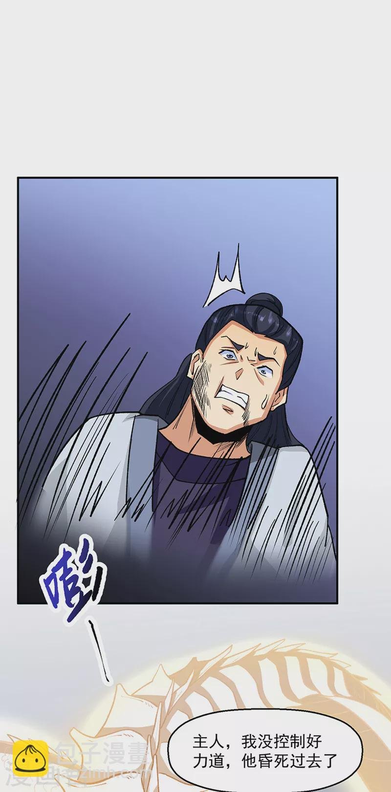 第523话 恐怖的收益