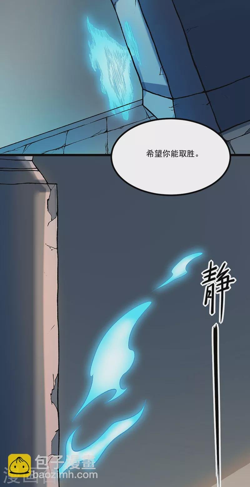 第525话 长公主风羲