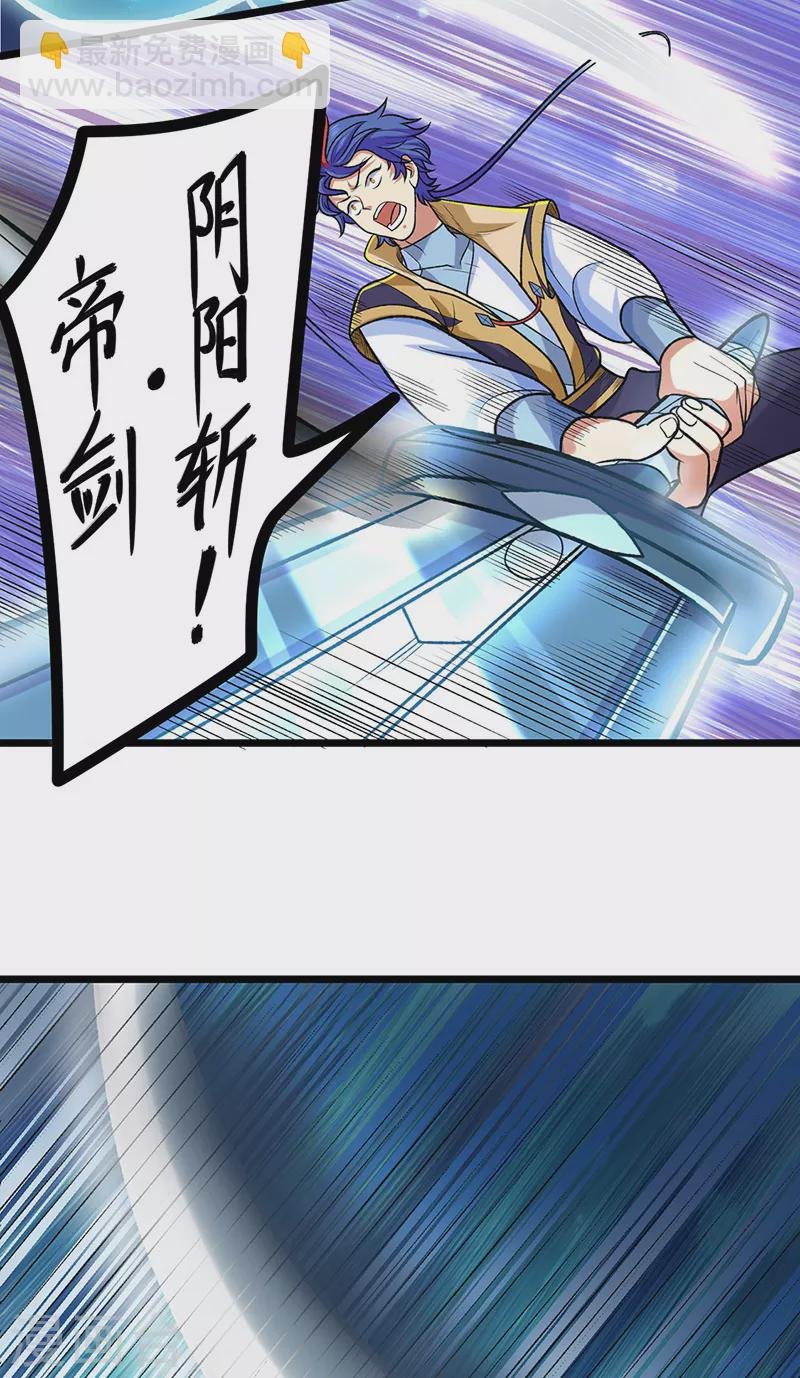 第525话 长公主风羲