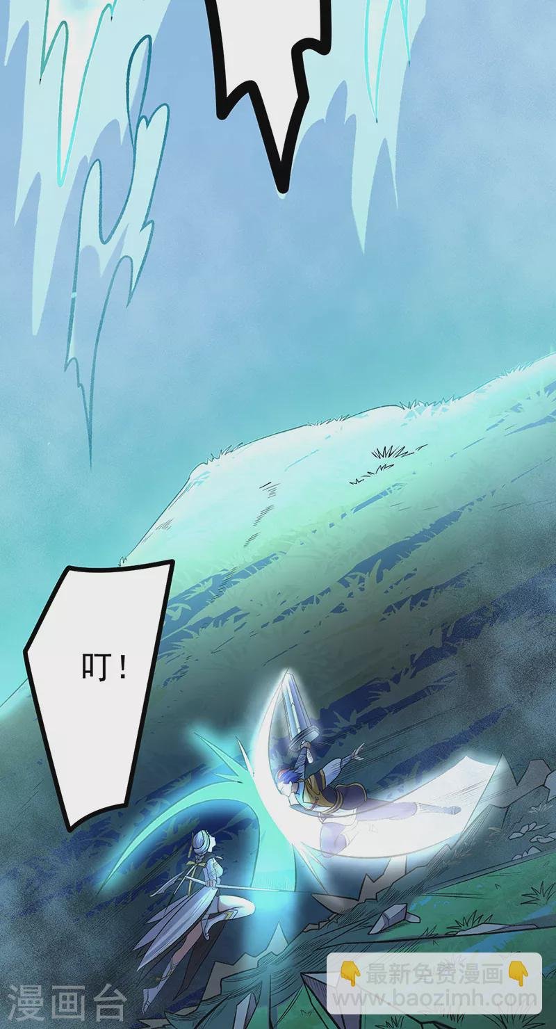 第525话 长公主风羲
