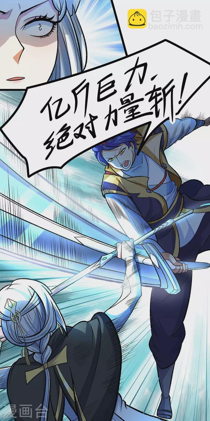 第525话 长公主风羲
