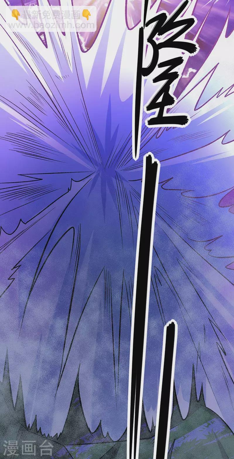 第525话 长公主风羲