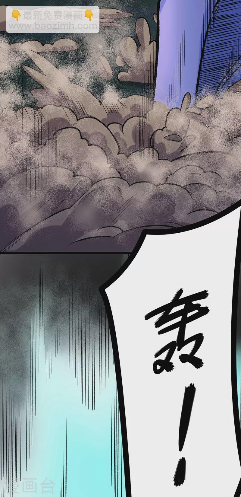第525话 长公主风羲