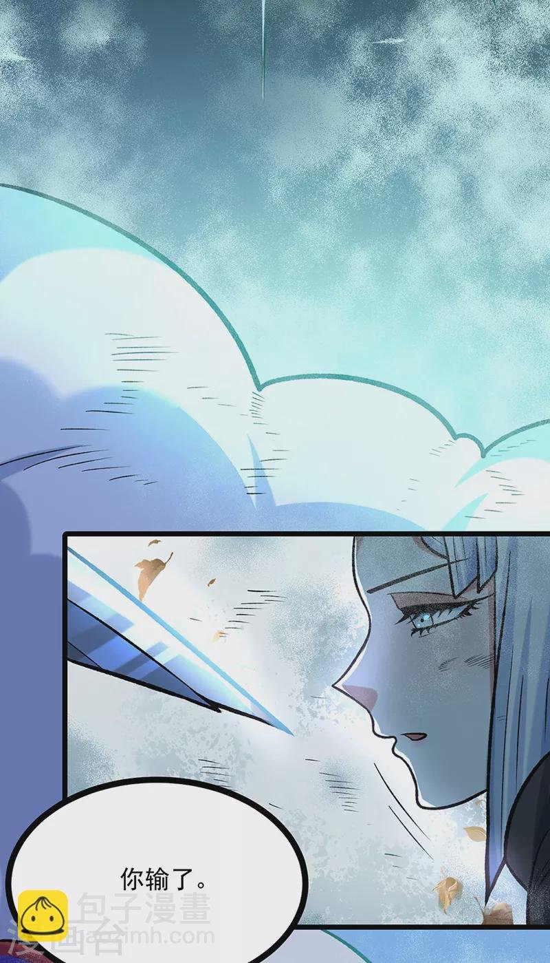 第525话 长公主风羲