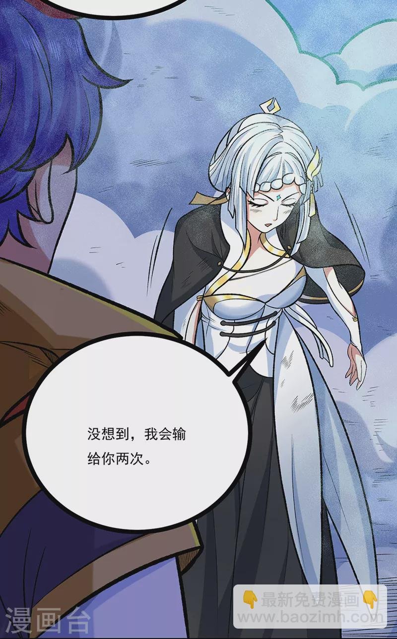 第525话 长公主风羲