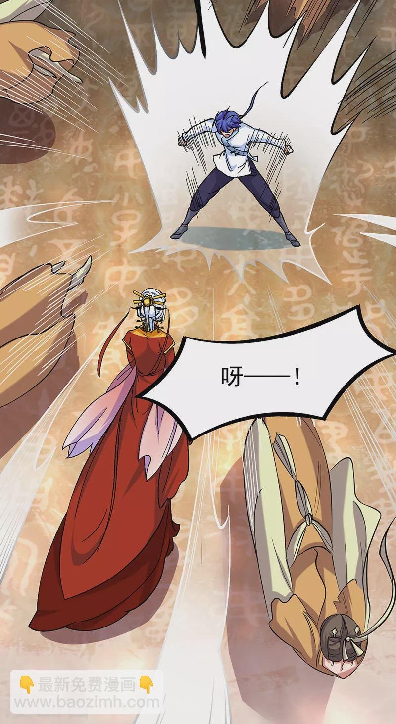 第526话 表面夫妻
