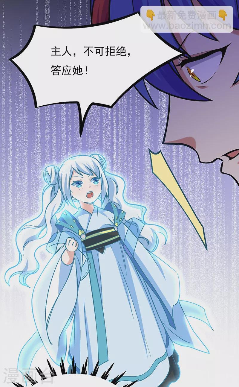 第526话 表面夫妻