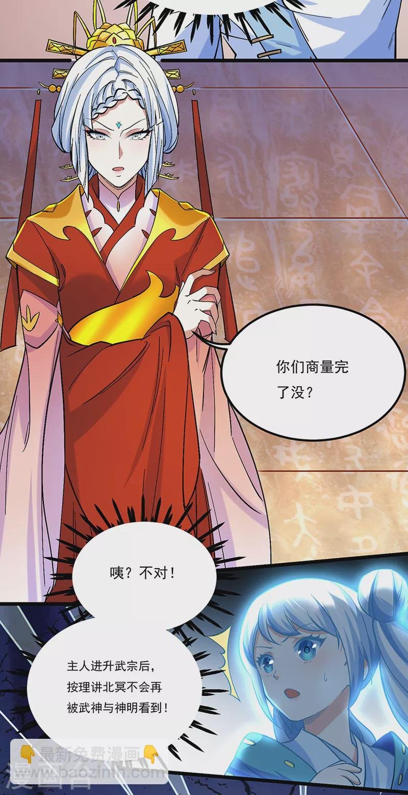 第526话 表面夫妻
