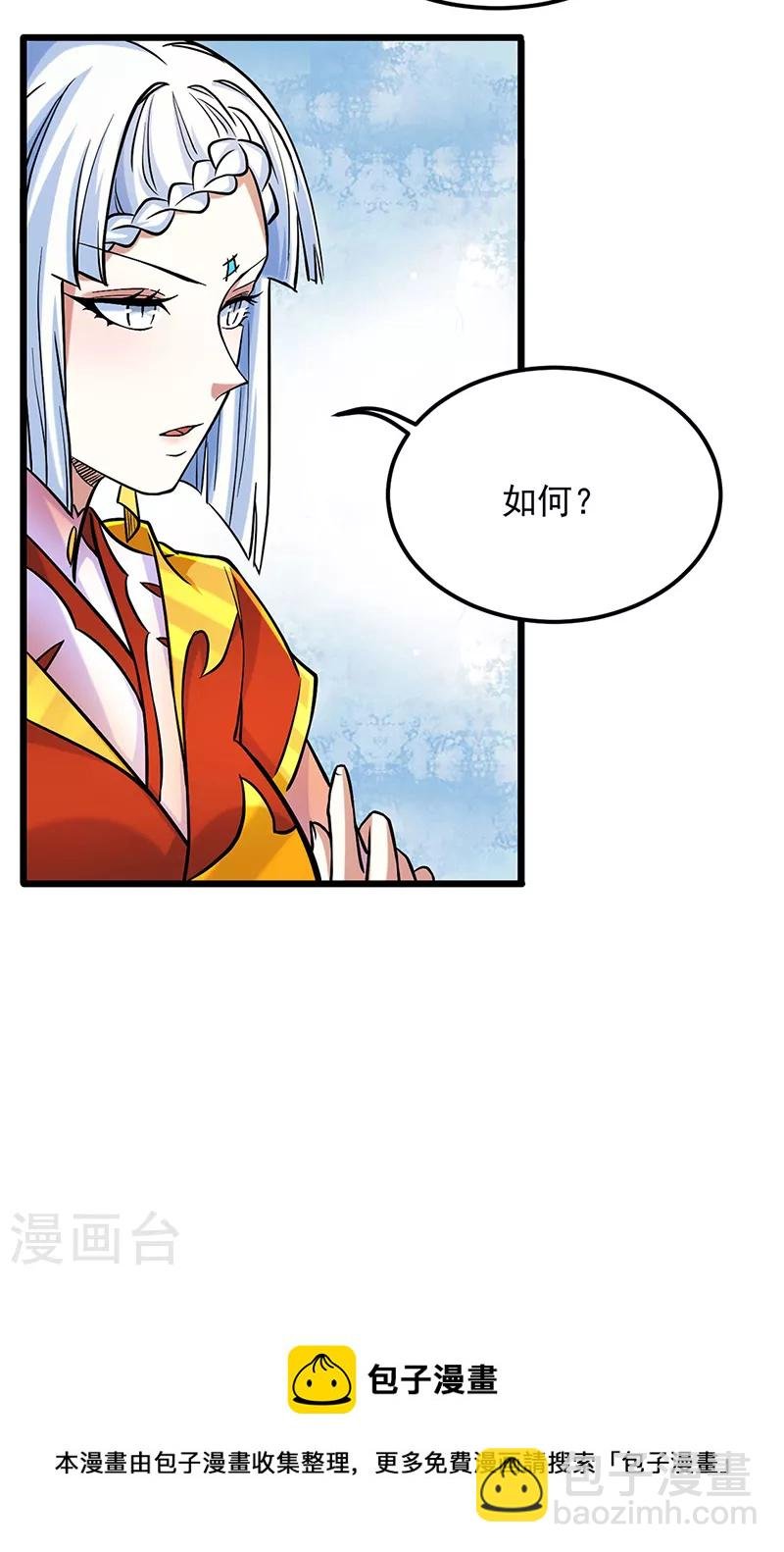第526话 表面夫妻