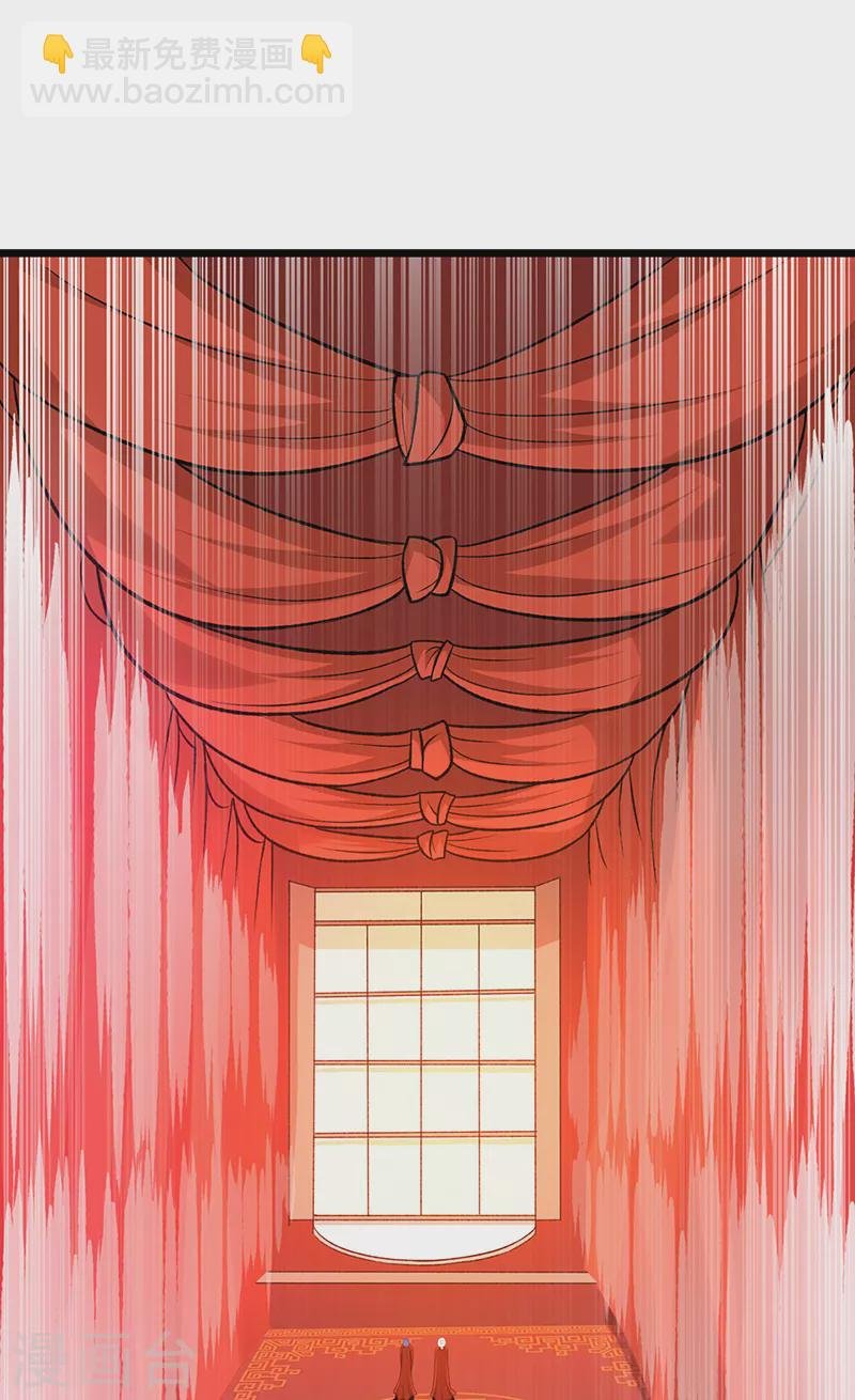 第527话 神明成亲