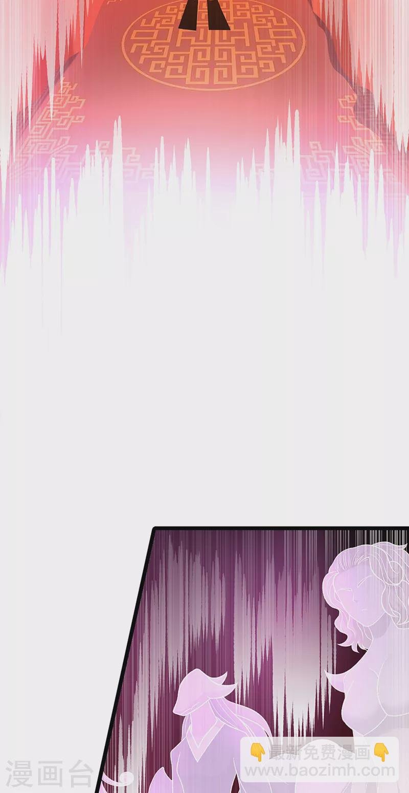第527话 神明成亲