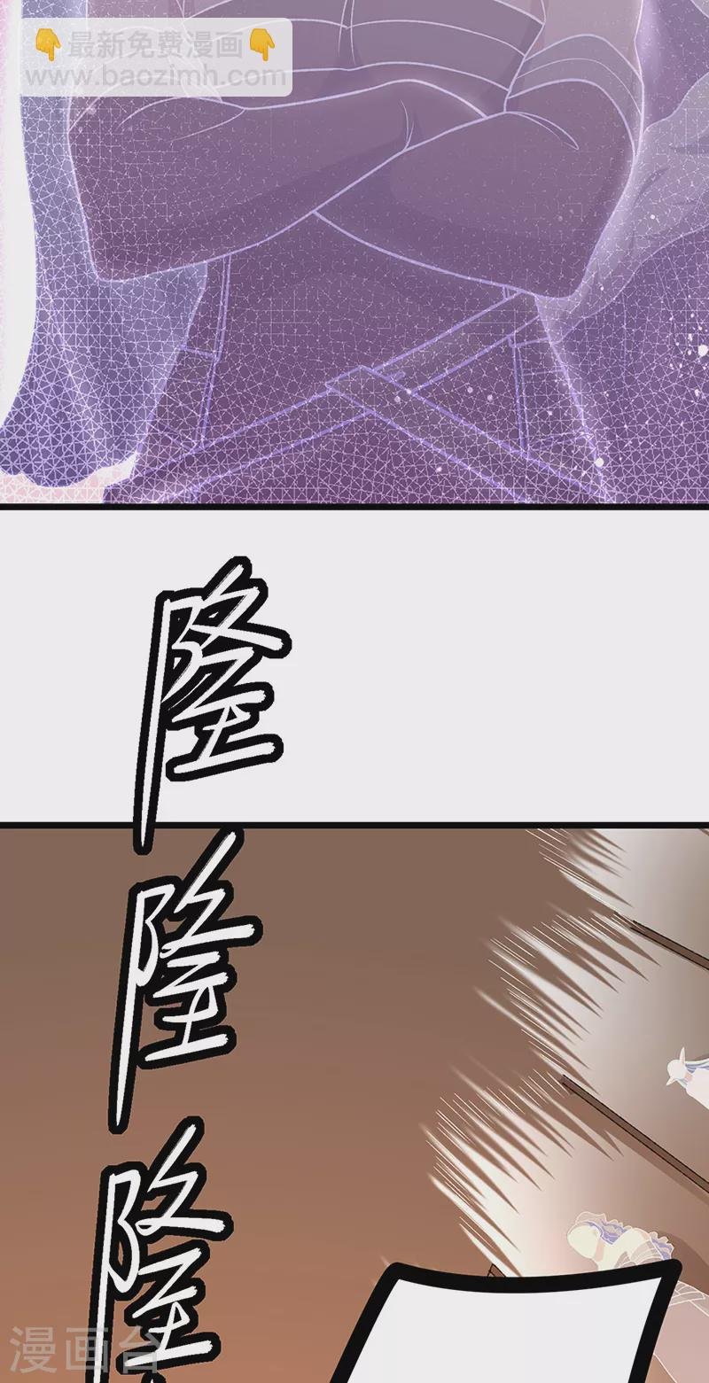 第527话 神明成亲