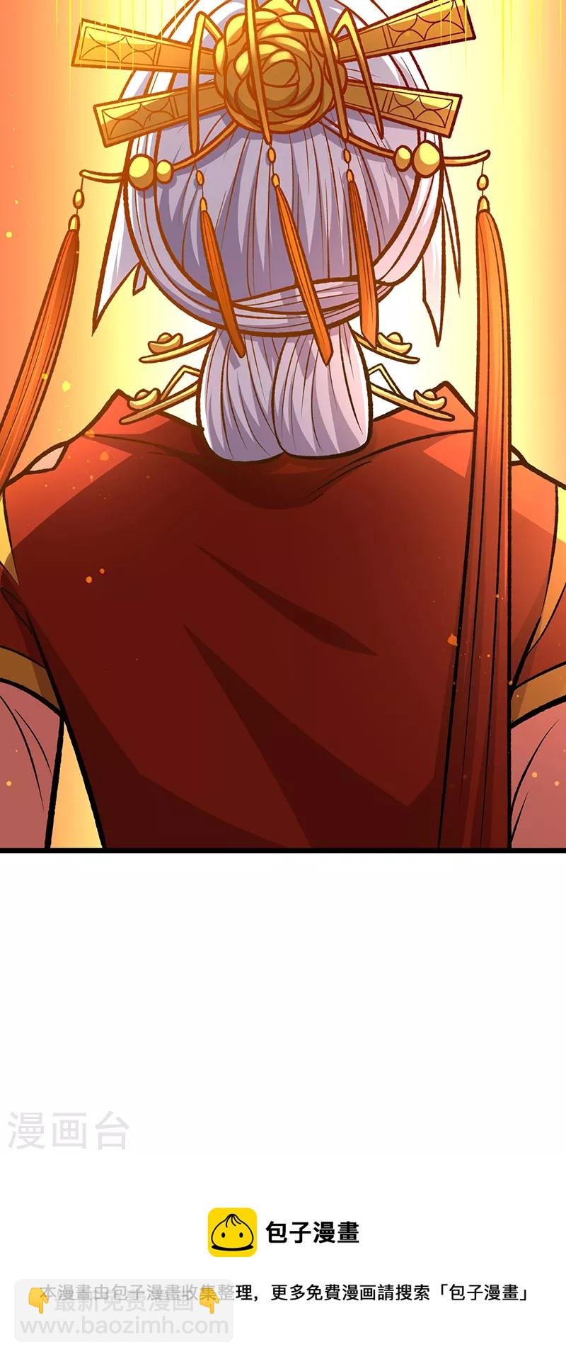 第527话 神明成亲