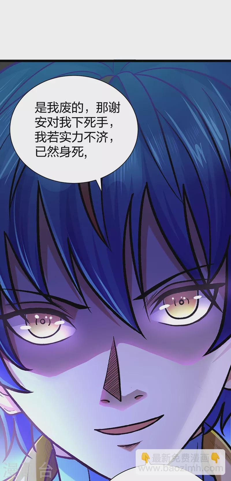 第529话 赔偿必须有！