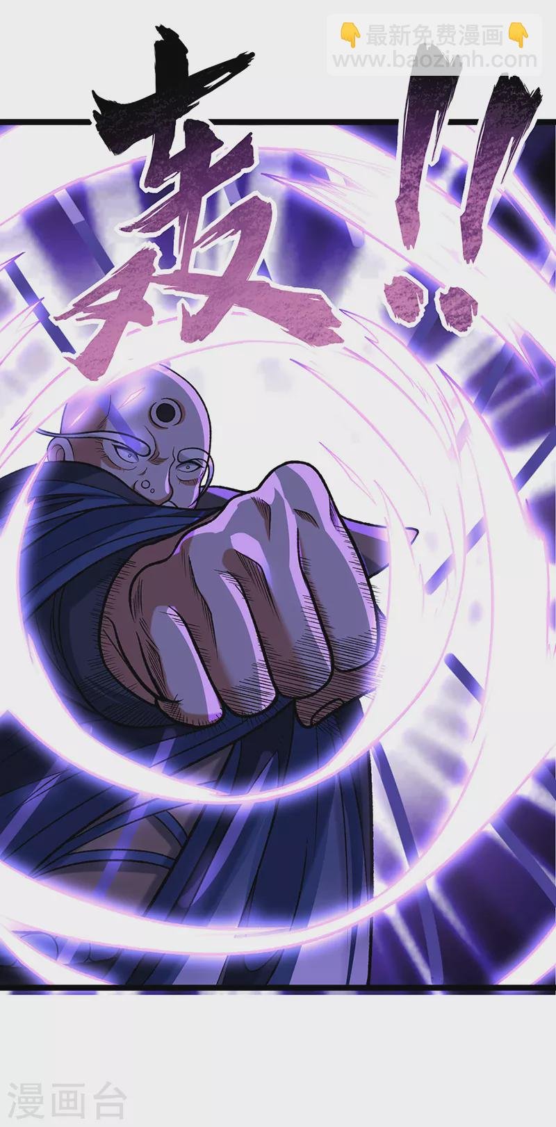 第529话 赔偿必须有！