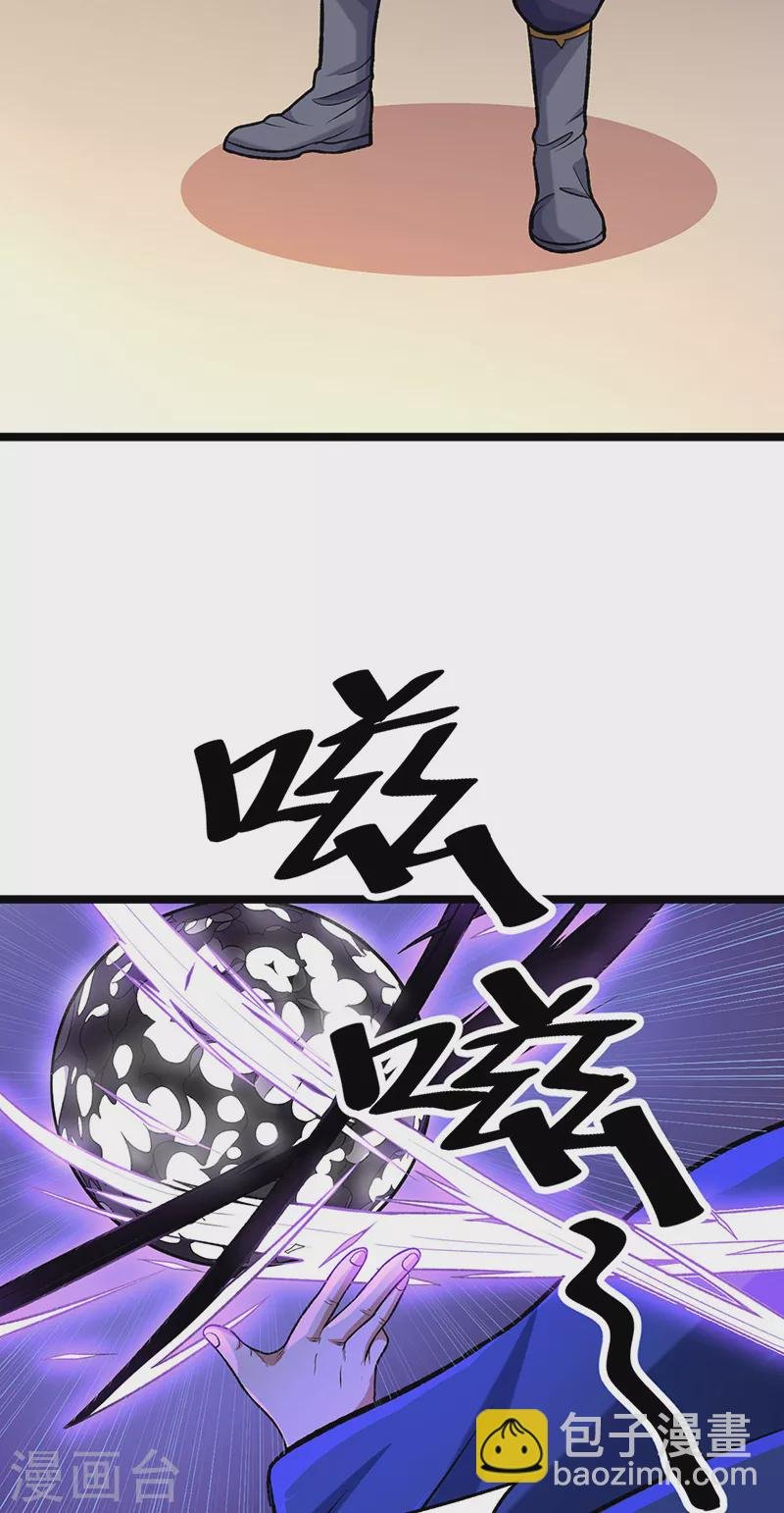 第529话 赔偿必须有！