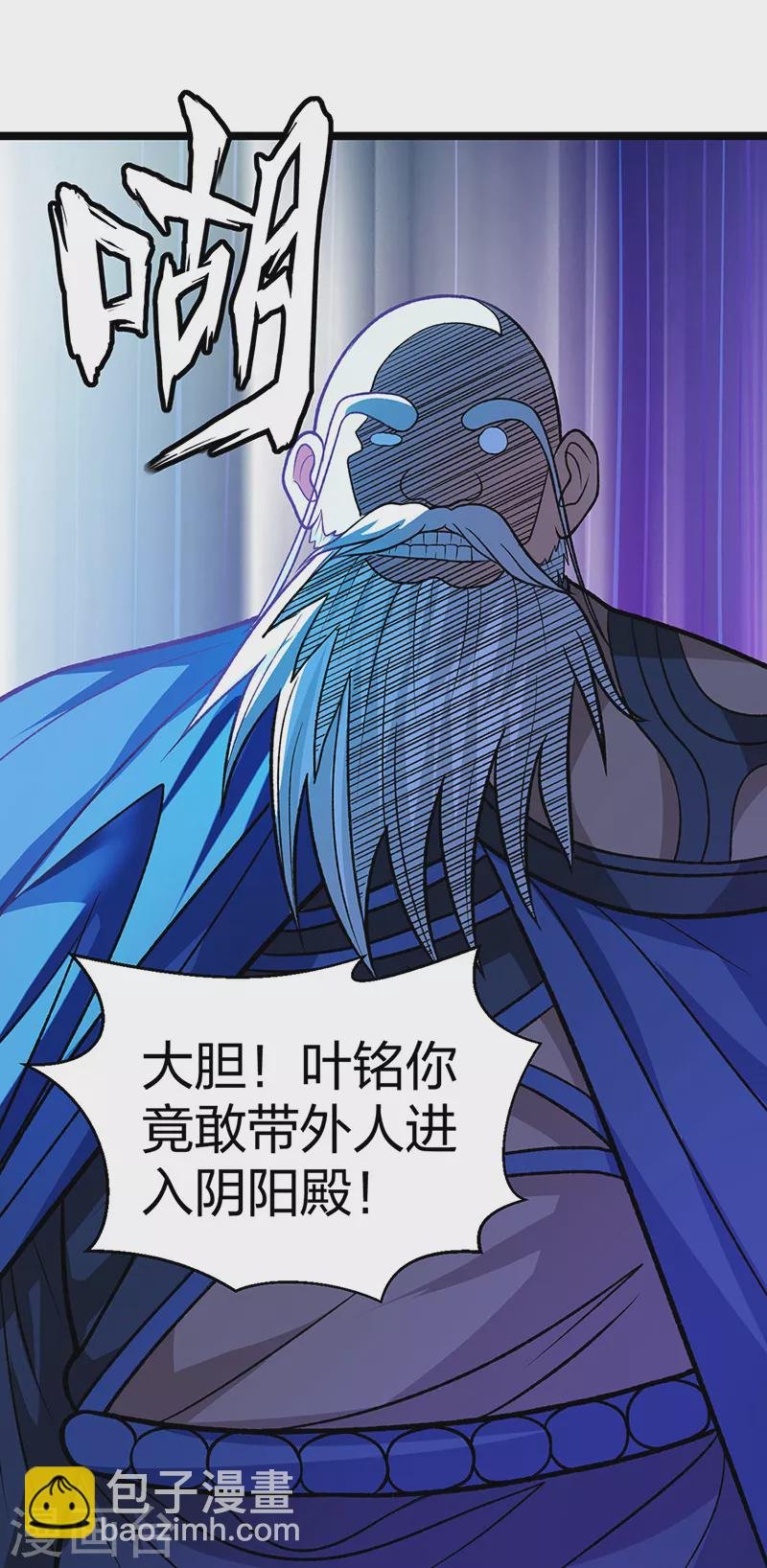 第529话 赔偿必须有！