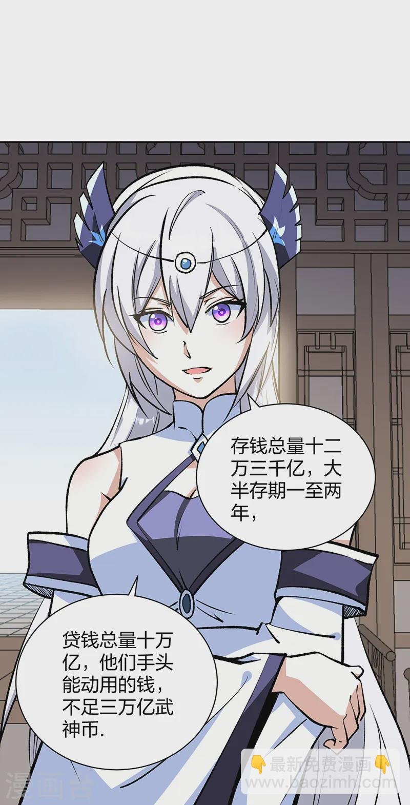 第530话 龙家出事