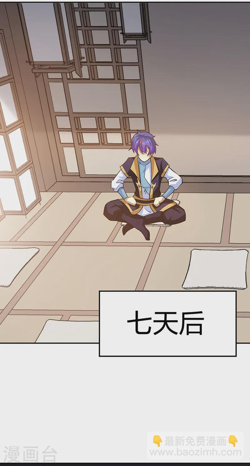 第530话 龙家出事