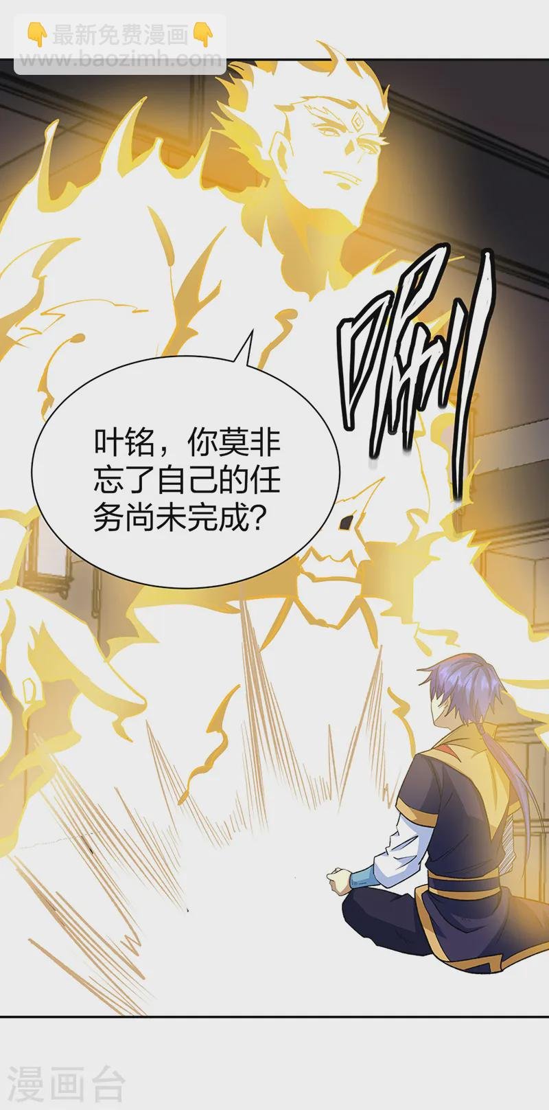 第530话 龙家出事
