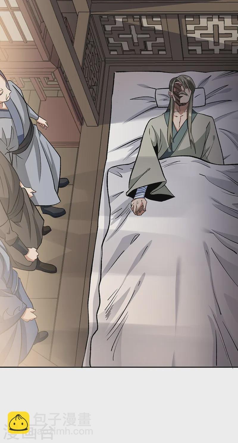 第530话 龙家出事